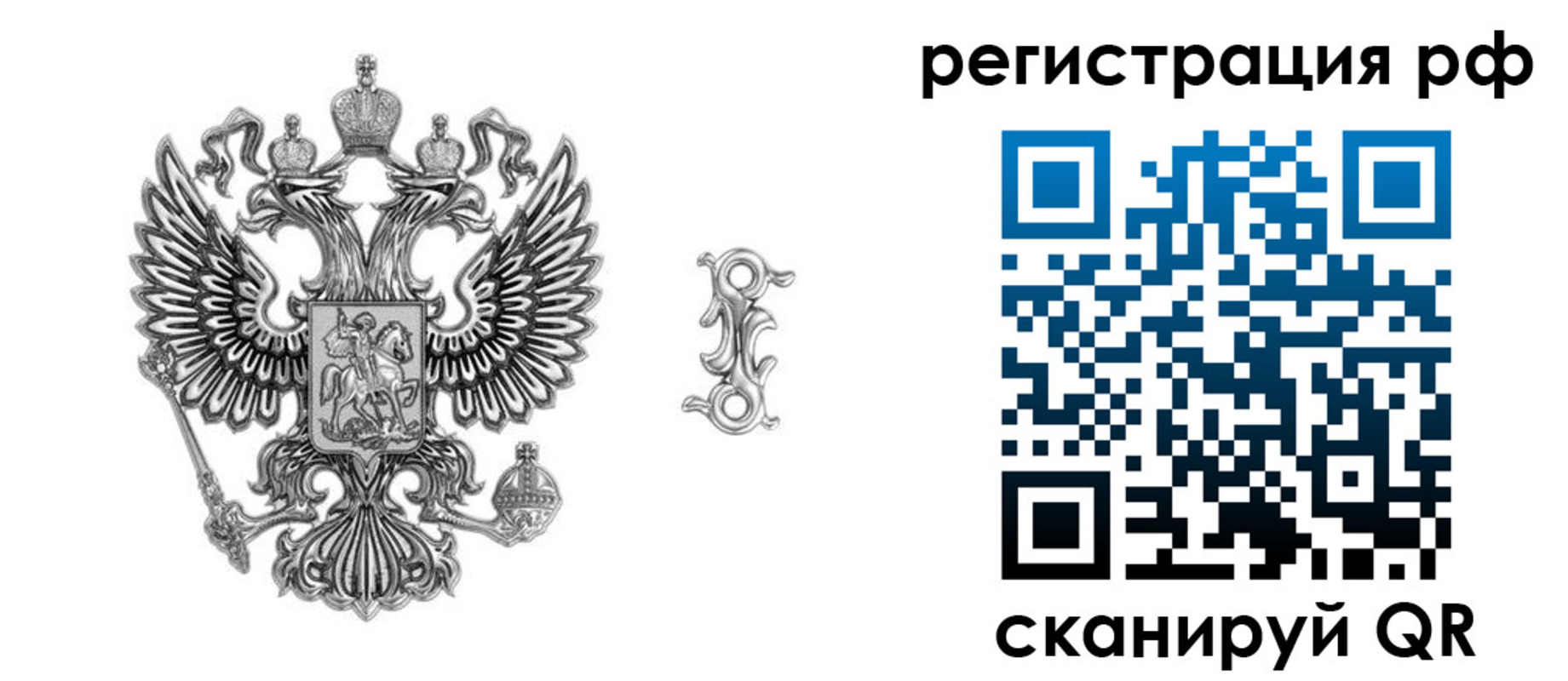 прописка паспорт в Камбарке